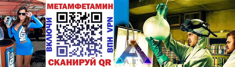 АМФ 97% Новоуральск