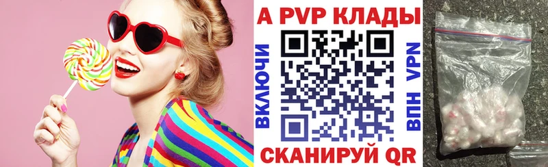 Альфа ПВП мука Новоуральск