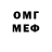Метамфетамин Methamphetamine Sheyla Mon