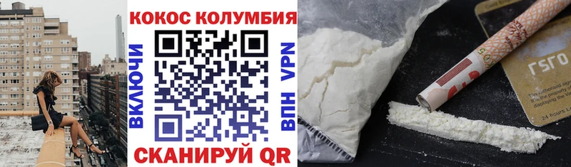 COCAIN VHQ Новоуральск