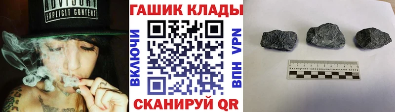 ГАШИШ гашик  продажа наркотиков  Новоуральск 