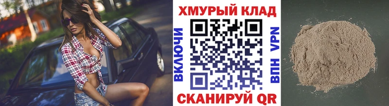 Героин VHQ  Новоуральск 