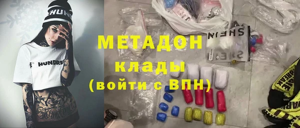 альфа пвп VHQ Волосово