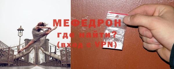 бутик Усмань
