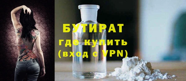 альфа пвп VHQ Волосово