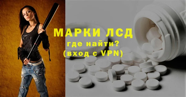 альфа пвп VHQ Волосово