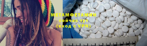 кокаин Волоколамск