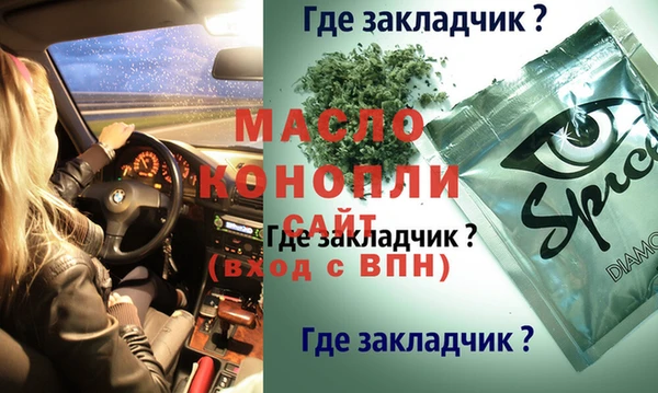 кокаин Волоколамск