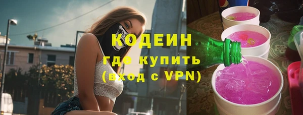 первитин Володарск