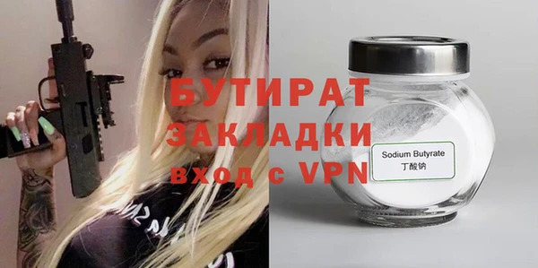 кокаин Волоколамск