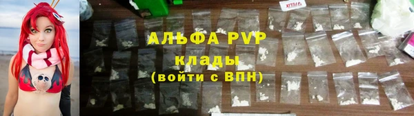 первитин Володарск