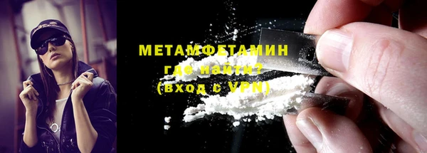 кокаин Волоколамск
