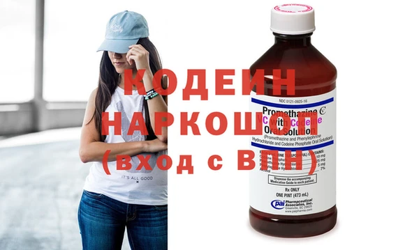первитин Володарск