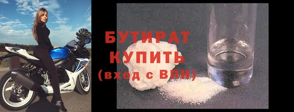 первитин Володарск