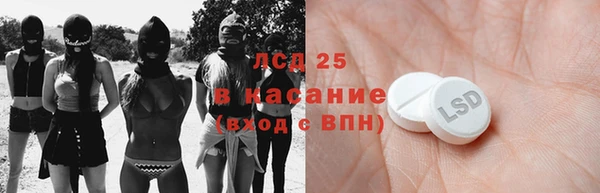 первитин Володарск