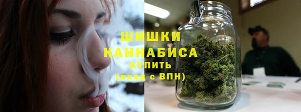альфа пвп VHQ Волосово