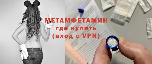 кокаин Волоколамск