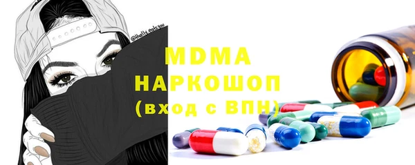 первитин Володарск