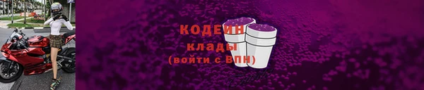 первитин Володарск