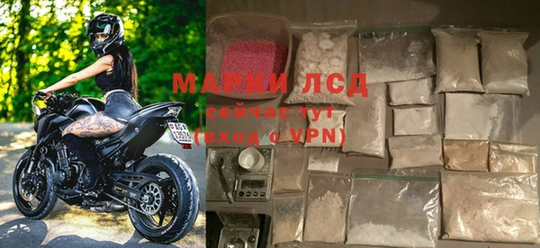 первитин Володарск