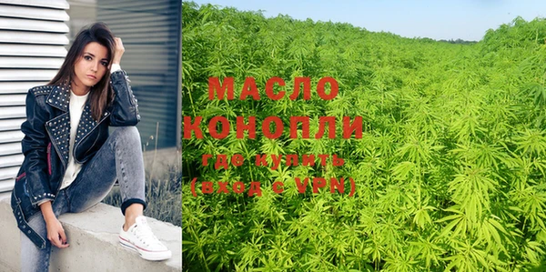 первитин Володарск