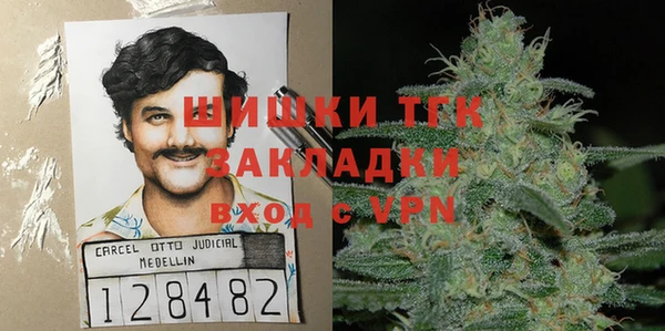 альфа пвп VHQ Волосово