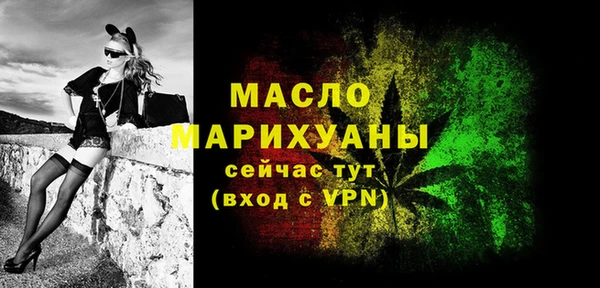 кокаин Волоколамск