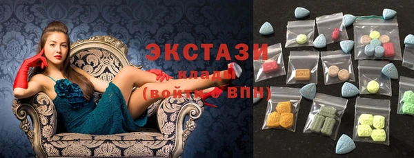 альфа пвп VHQ Волосово