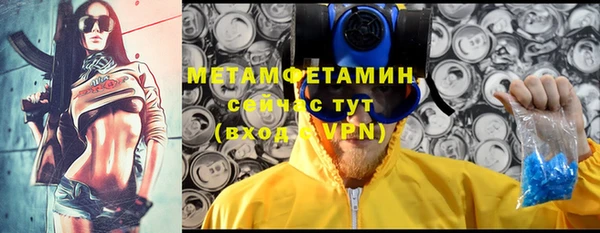 первитин Володарск