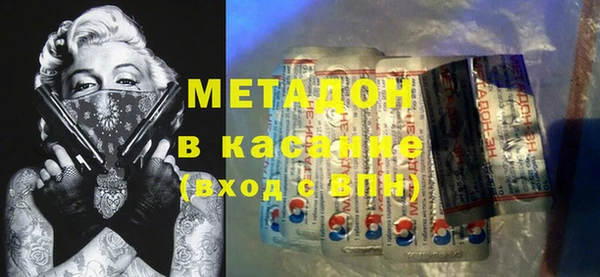кокаин Волоколамск