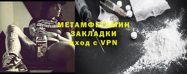 первитин Володарск