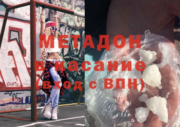 первитин Володарск
