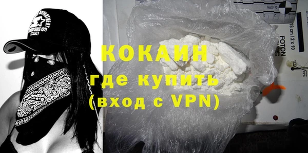 первитин Володарск