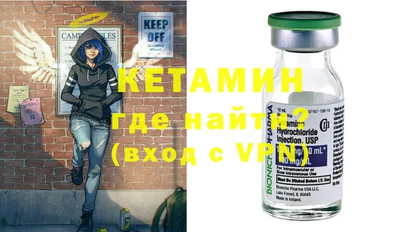 кокаин Волоколамск
