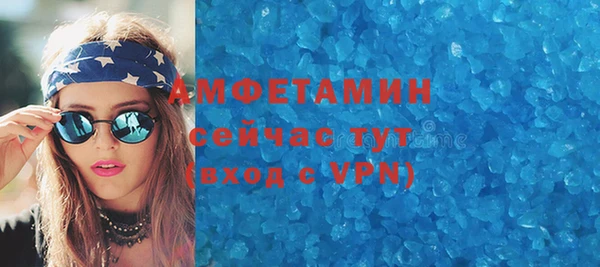 альфа пвп VHQ Волосово