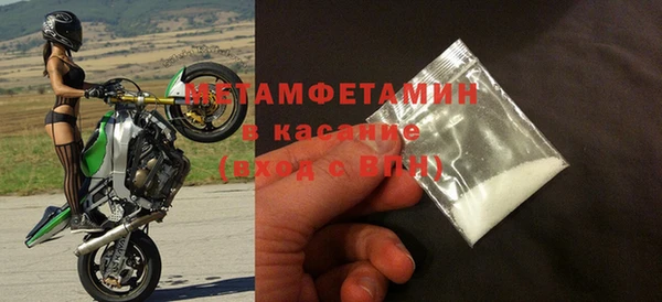 альфа пвп VHQ Волосово