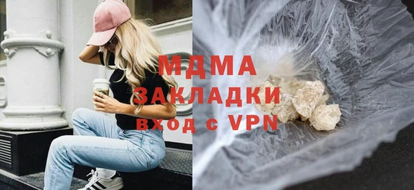 кокаин Волоколамск