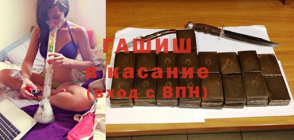 кокаин Волоколамск