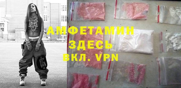 альфа пвп VHQ Волосово