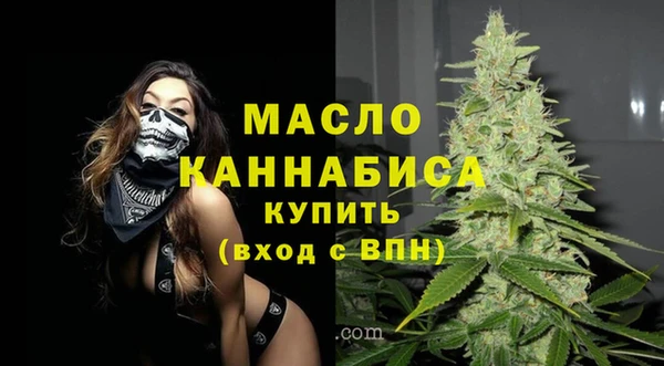 кокаин Волоколамск