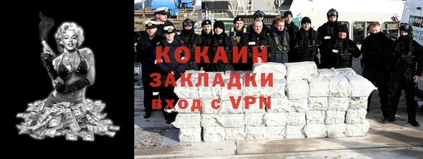 альфа пвп VHQ Волосово