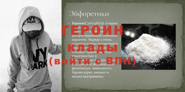 первитин Володарск
