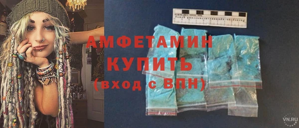 альфа пвп VHQ Волосово