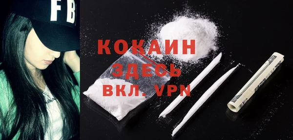 альфа пвп VHQ Волосово