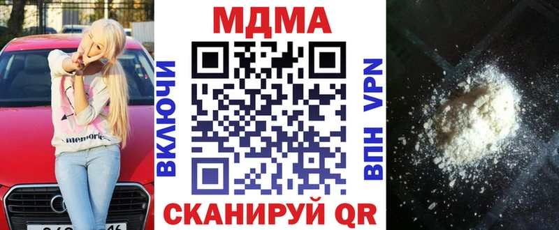 MDMA Molly  Новоуральск 