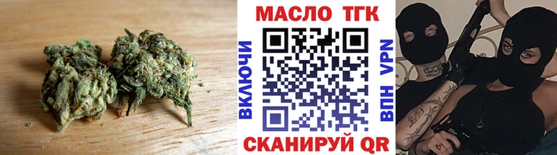 Дистиллят ТГК вейп с тгк  hydra вход  Новоуральск 