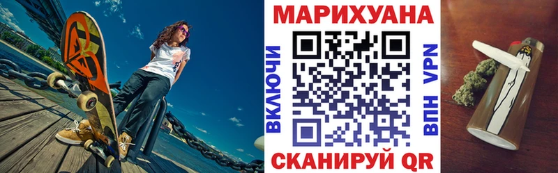Каннабис Amnesia  купить   Новоуральск 